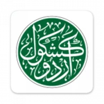 Logo of Kashkol-e-Urdu Rahi Hijazi android Application 